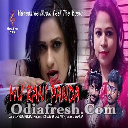 Mu Rani Panda - Hot Dance Song By Sanju Mohanty